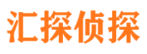 合山市婚姻出轨调查